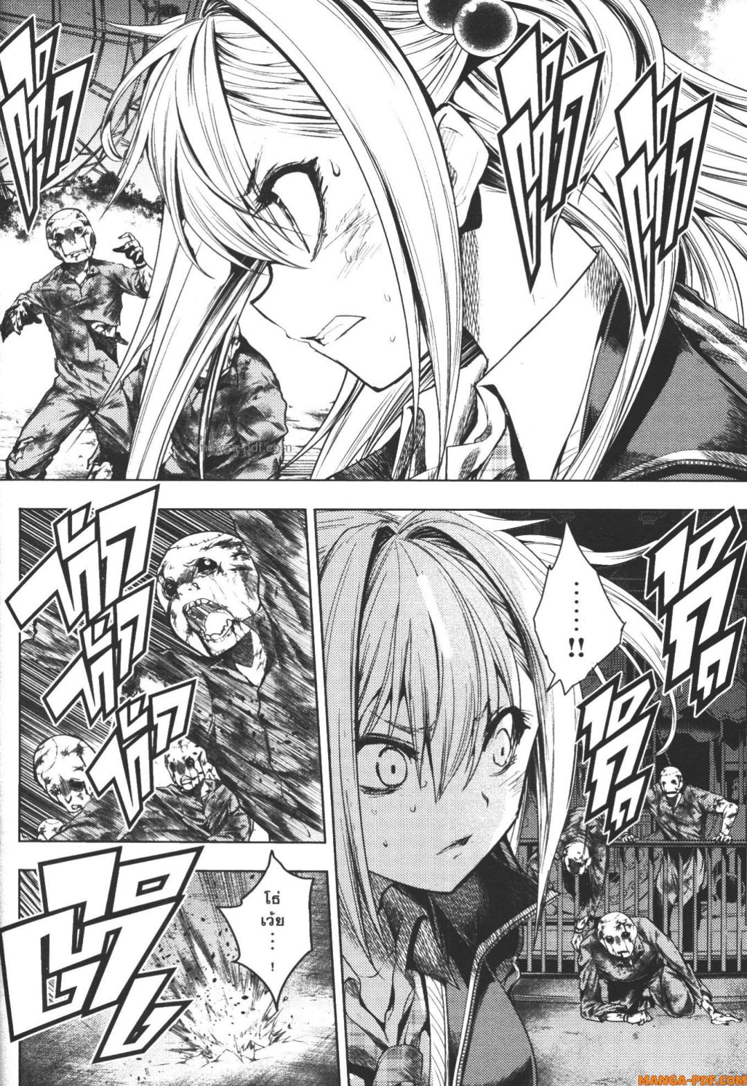 Battle in 5 Seconds After Meeting 91 (10)