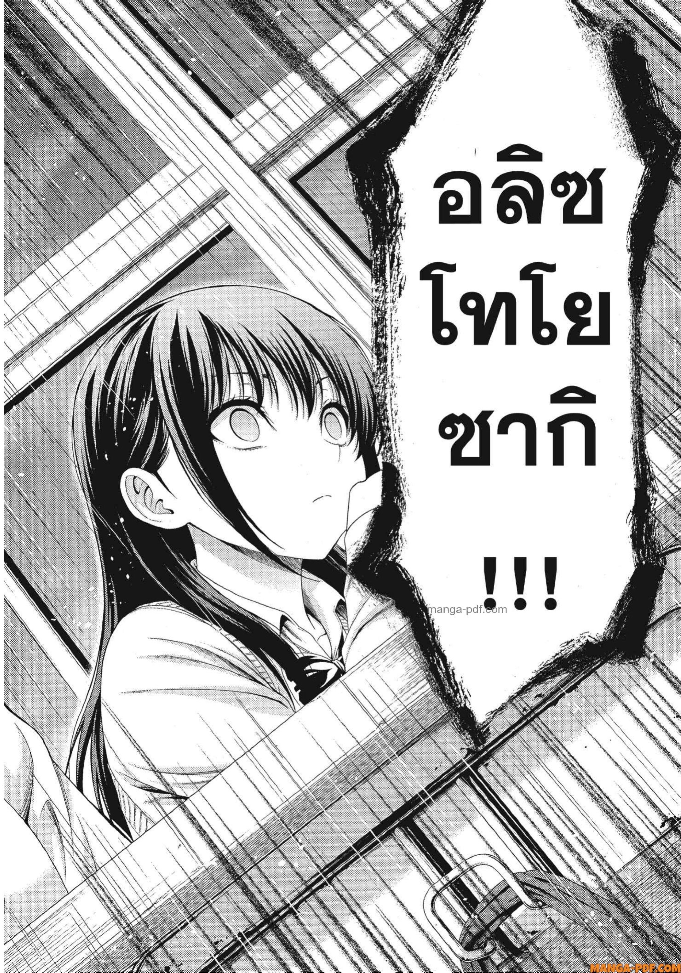 Man Ken 36 (17)
