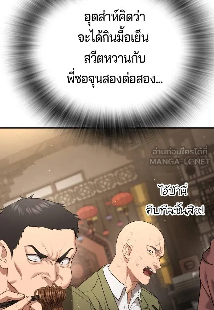 Gu Sera 13 054