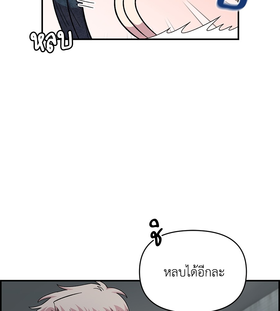 Childhood Friend Complex 29 (7)