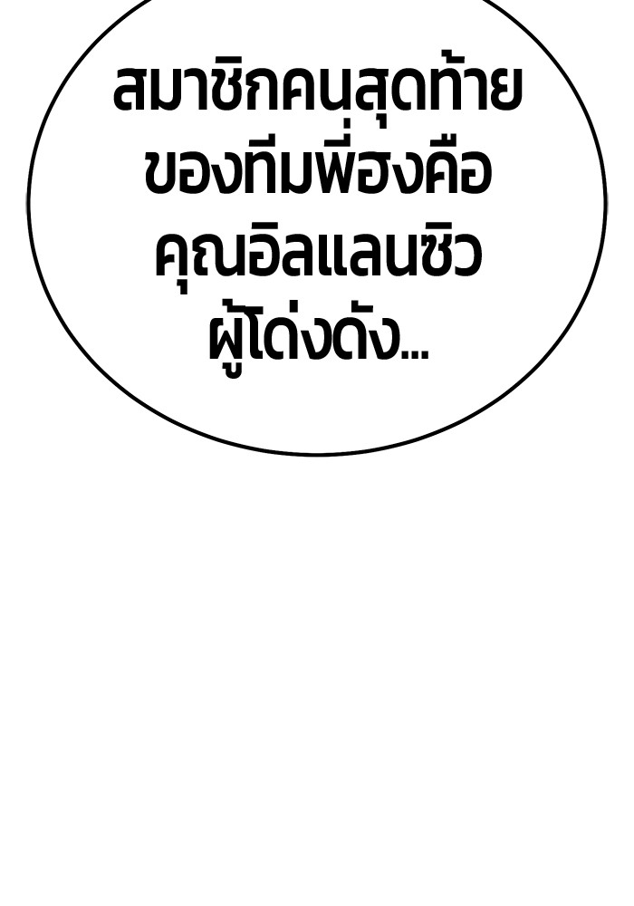 113 (244)