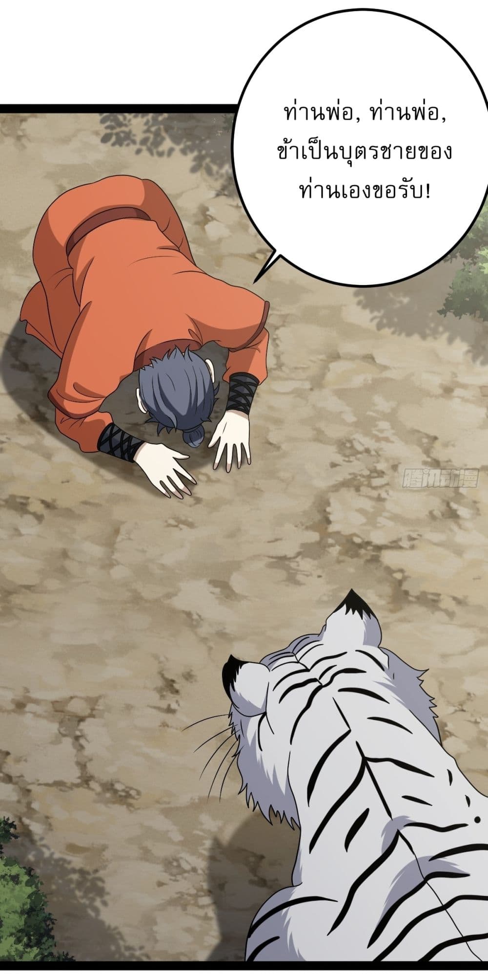 Invincible After a Hundred Years of Seclusion 45 38