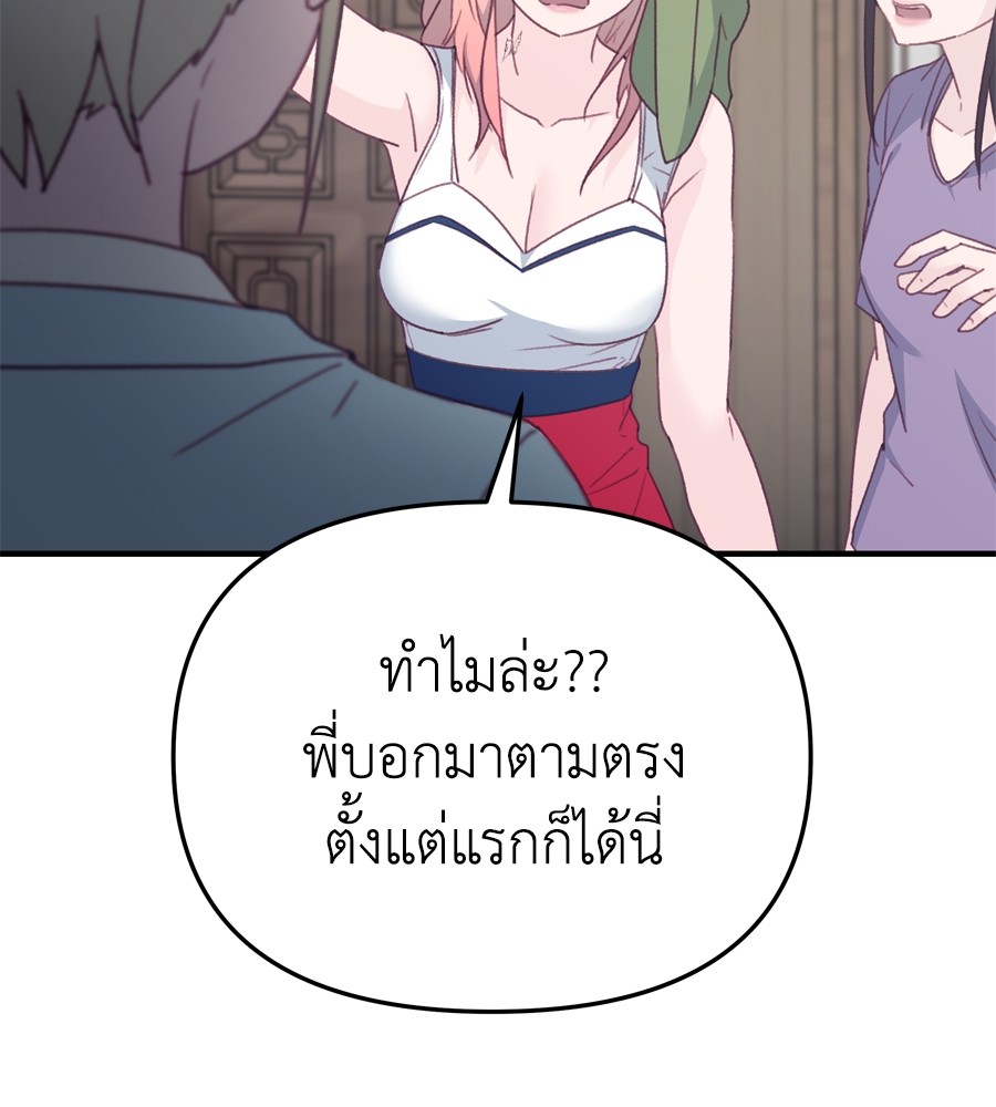 Spy House 27 (60)