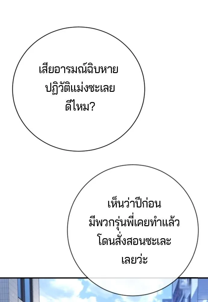 Gu Sera 12 077