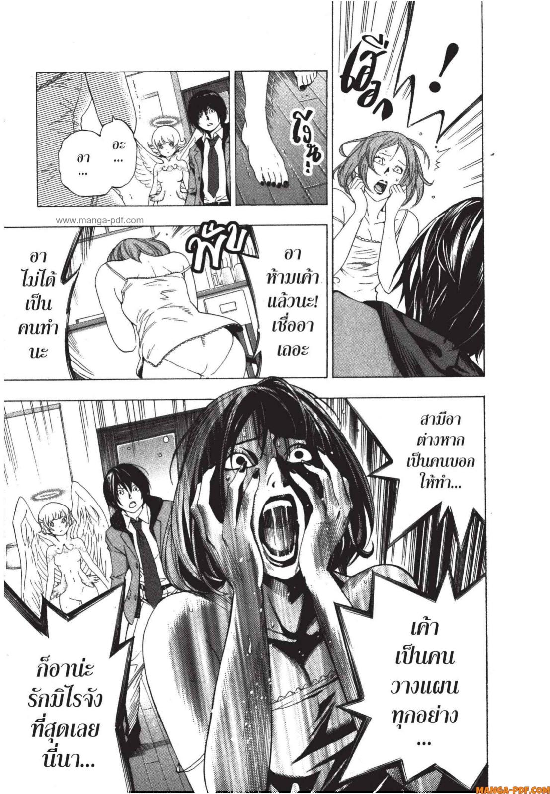 Platinum End 1 (49)
