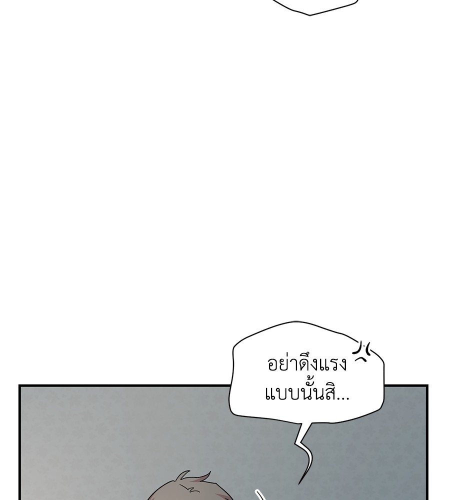 Childhood Friend Complex 24 (61)
