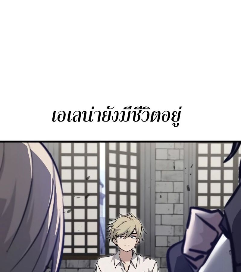 The Regressed Mercenary’s Machinations 6 051