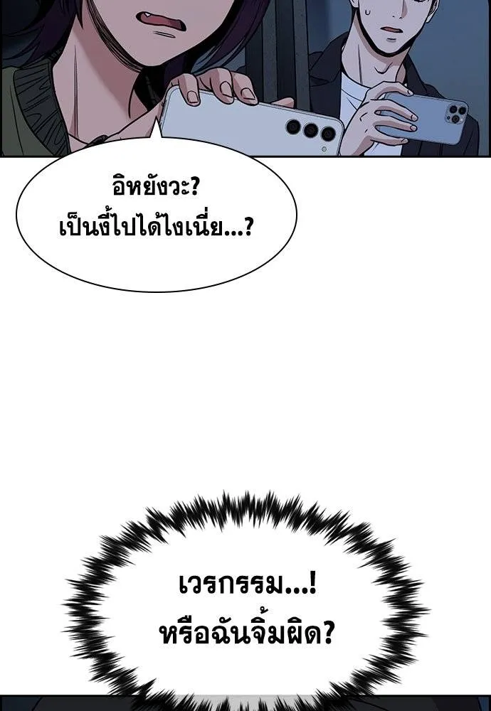 True Education 180 034
