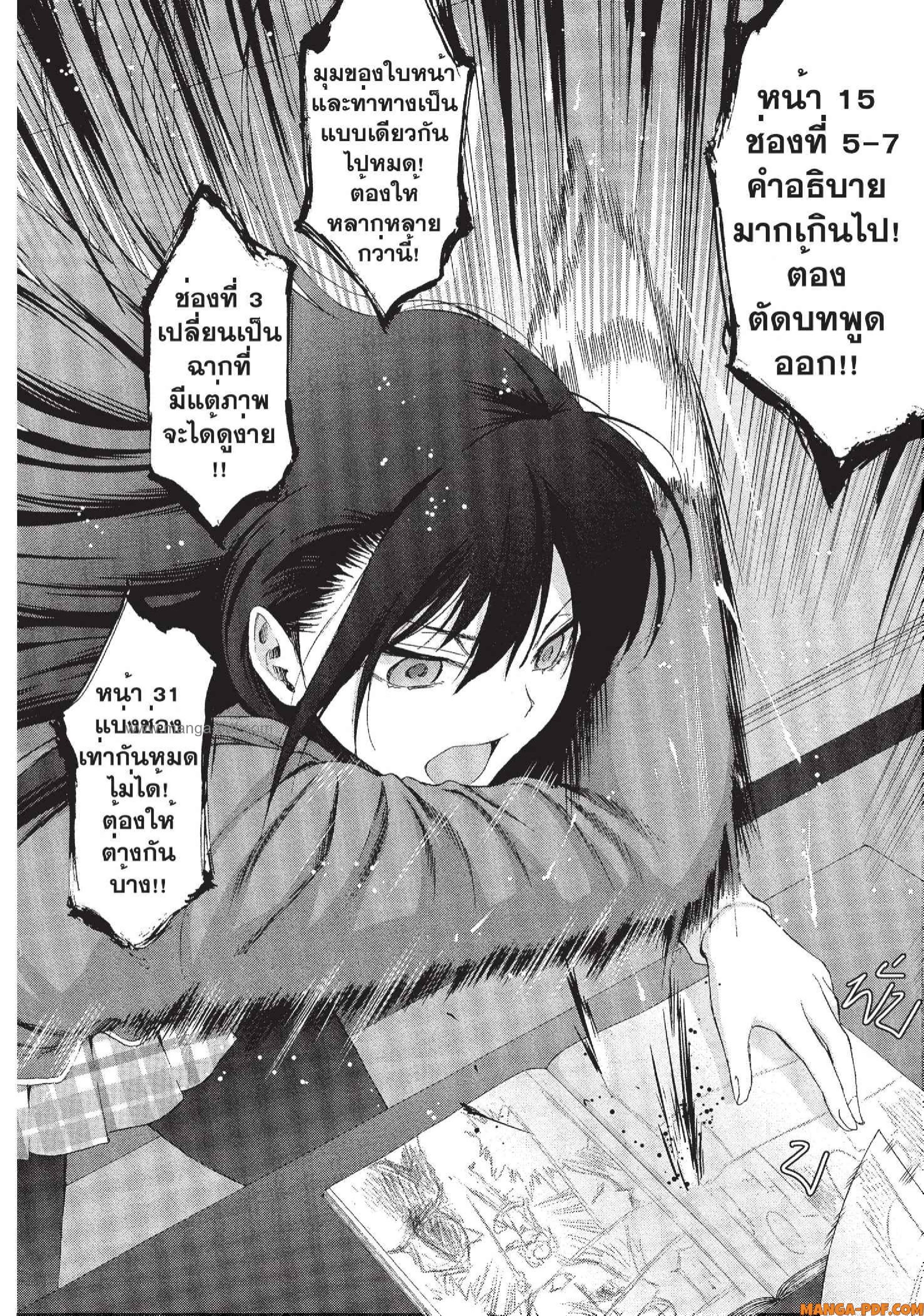 Man Ken 06 (32)