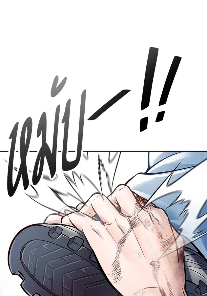 Tower of God 636 158
