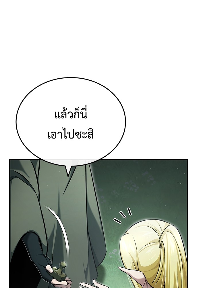 33 (86)