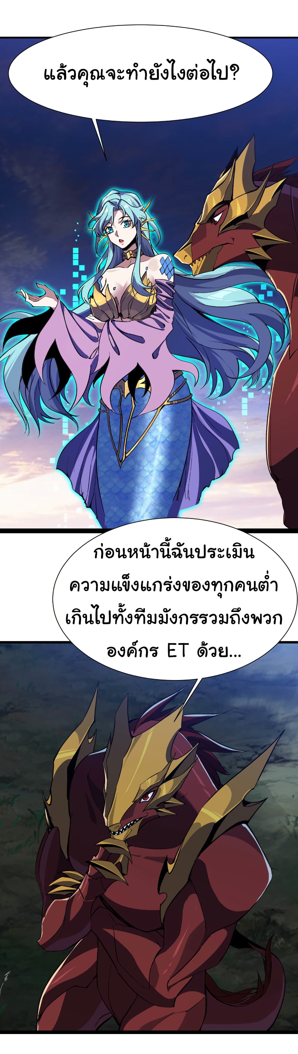 Start evolution from koi to dragon 28 10