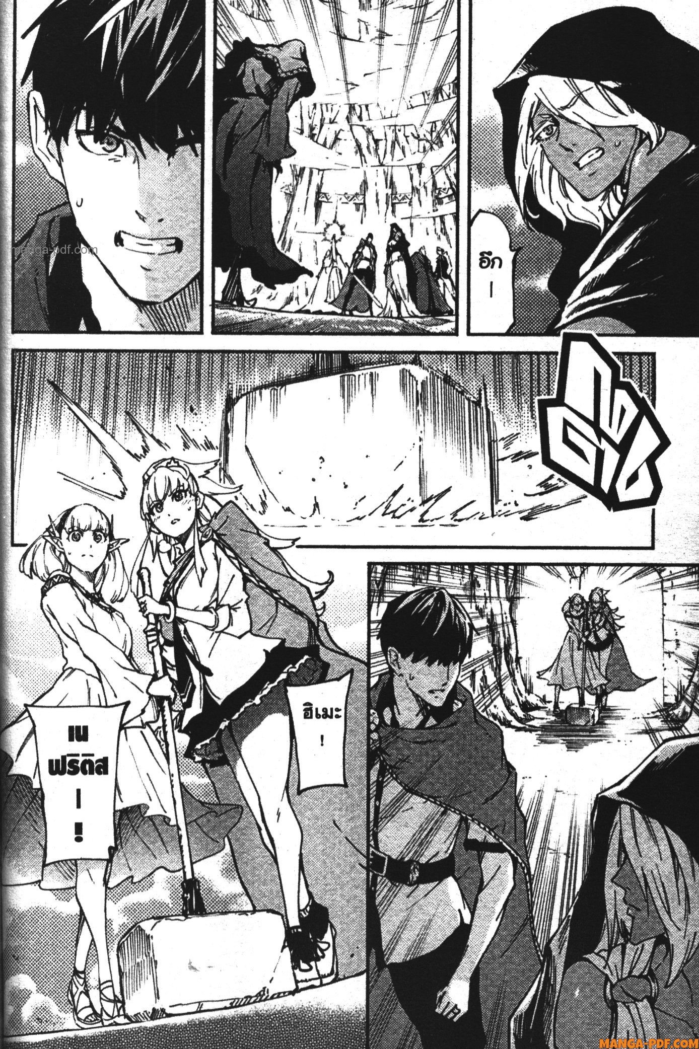 Kekkon Yubiwa Monogatari 9 (24)