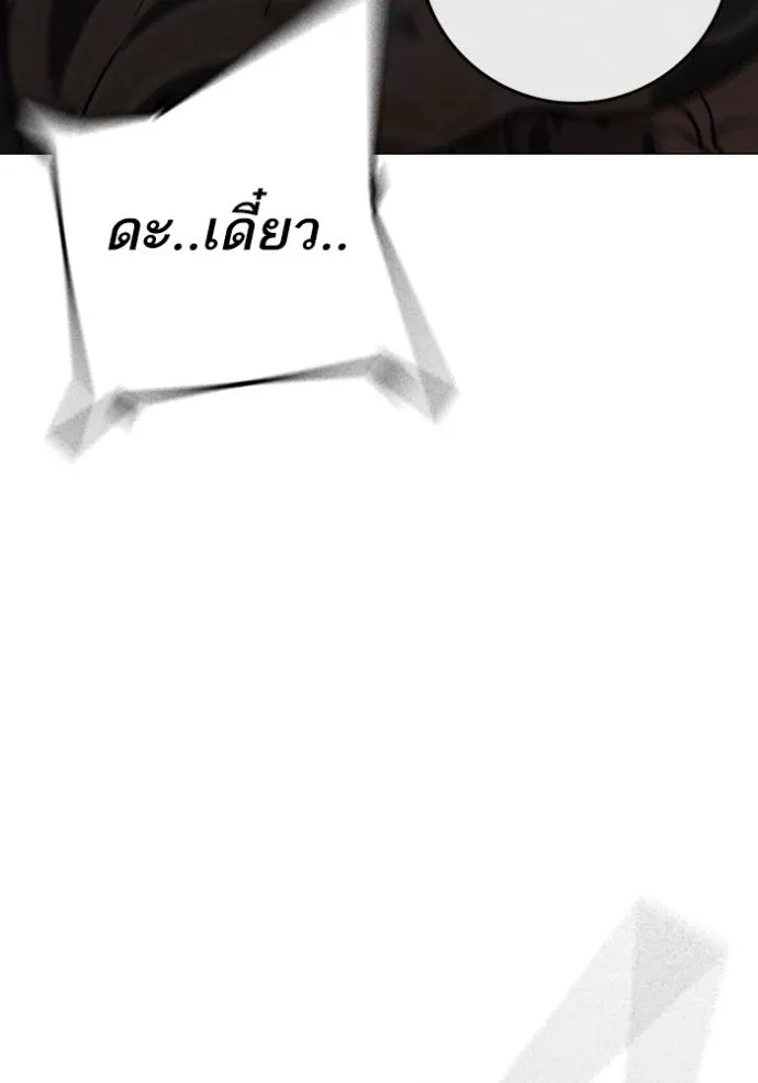 Reality Quest 146 152