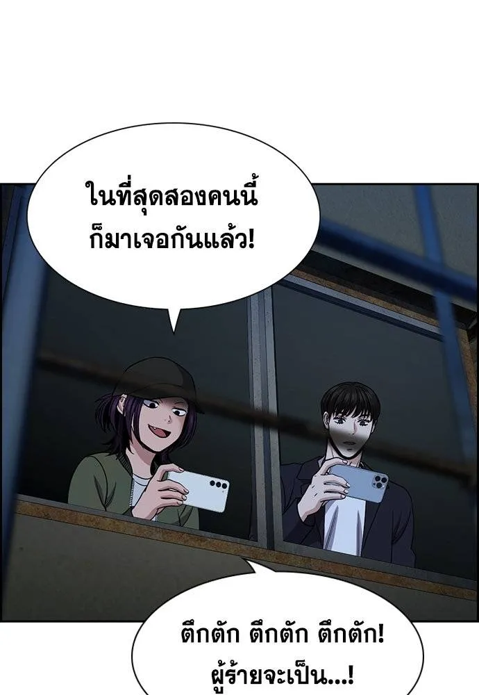 True Education 179 125