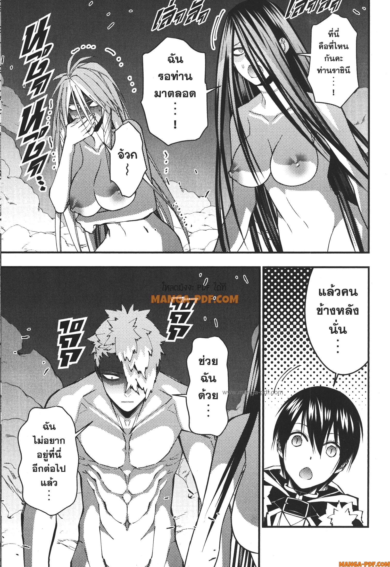 Fukushuu o Koinegau Saikyou Yuusha wa Yami no Chikara de Senmetsu Musou Suru 71 (5)