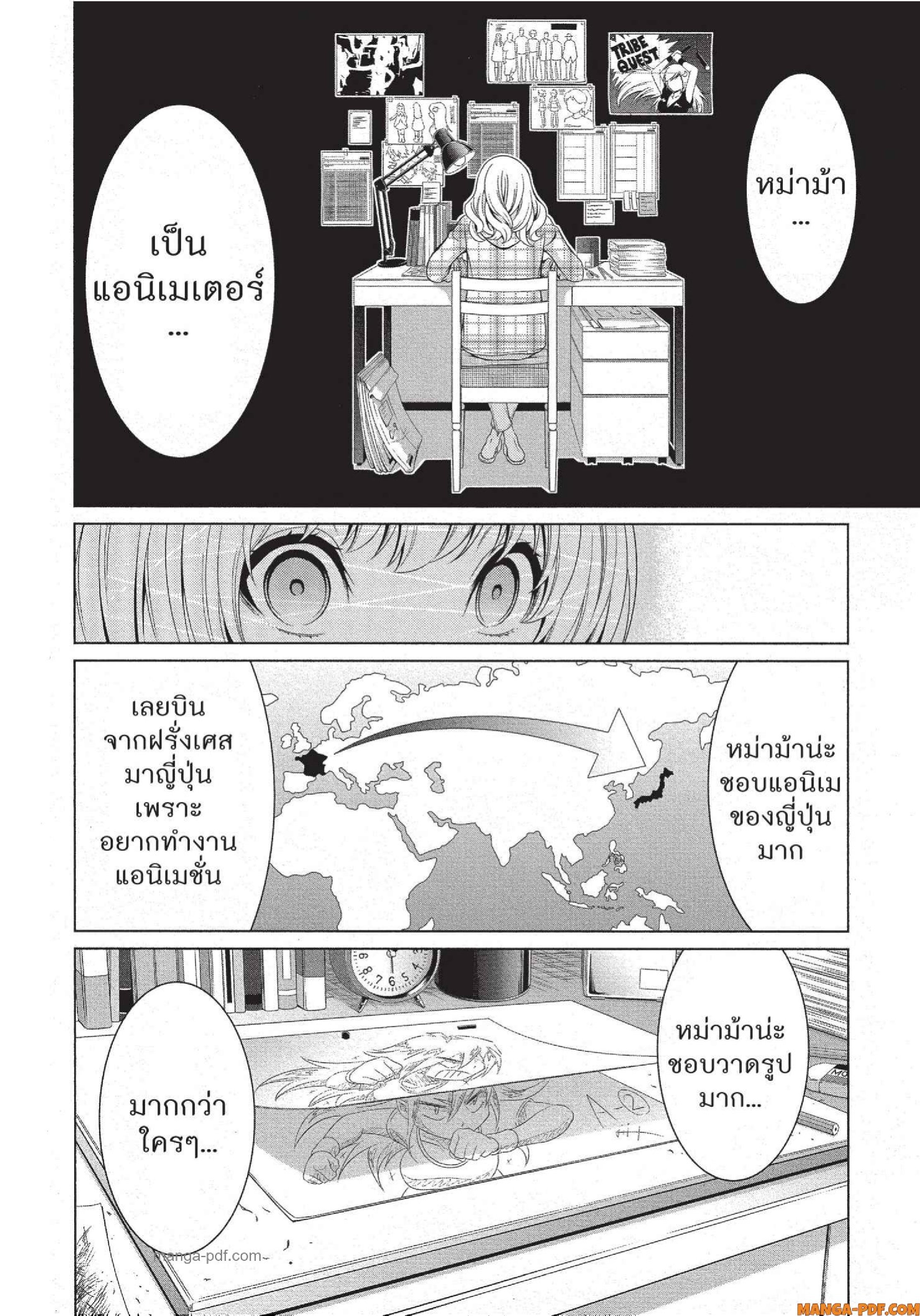 Man Ken 34 (12)