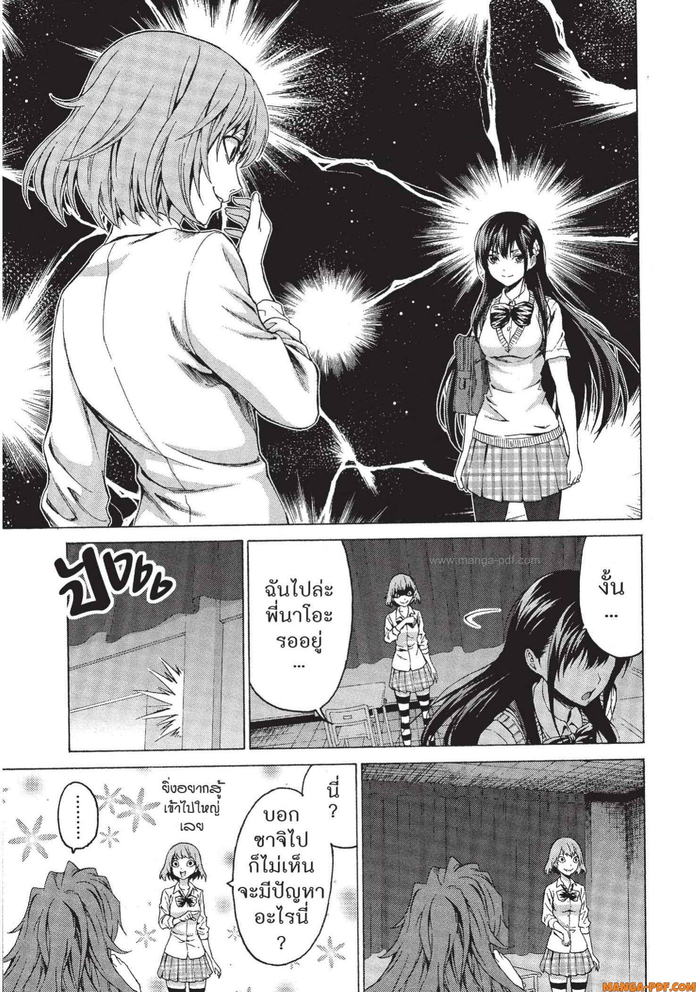 Man Ken 23 (19)