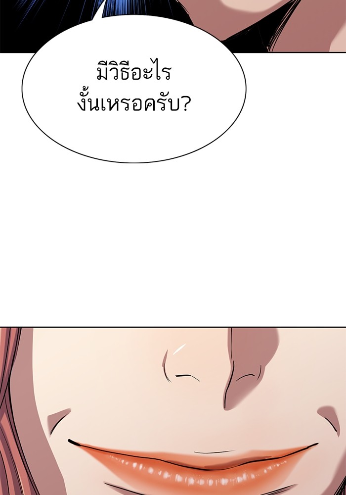 120 (46)
