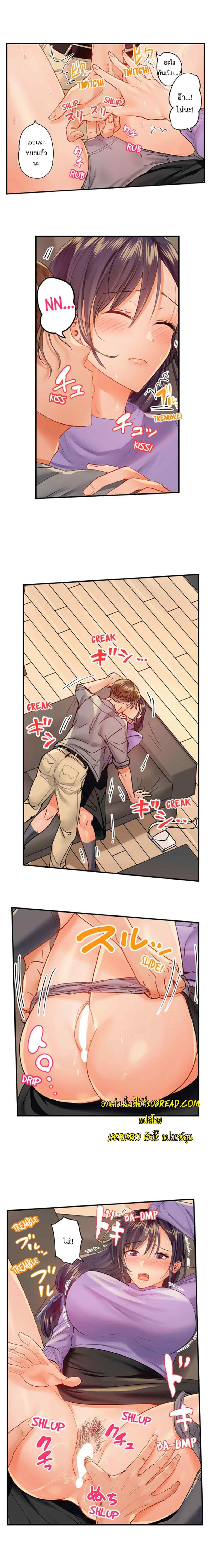 Married Couple Swap ~He’s Better Than My Husband~ 38 04
