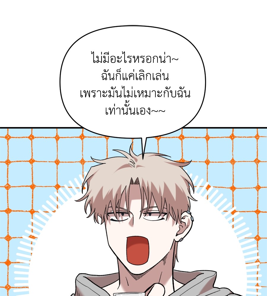 Childhood Friend Complex 18 (63)