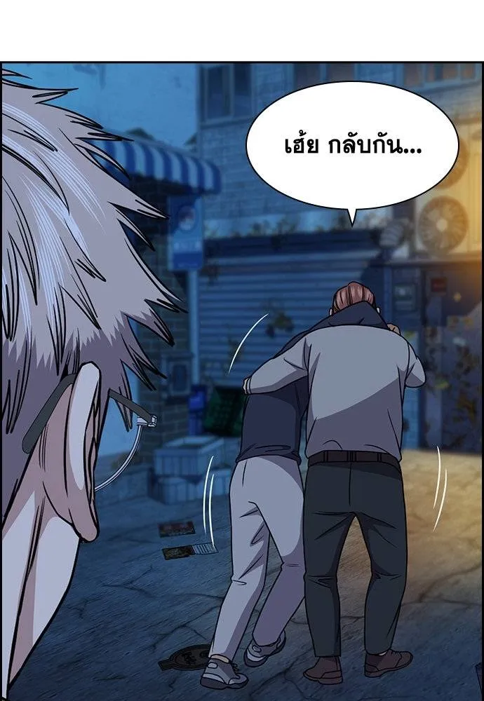 True Education 183 032