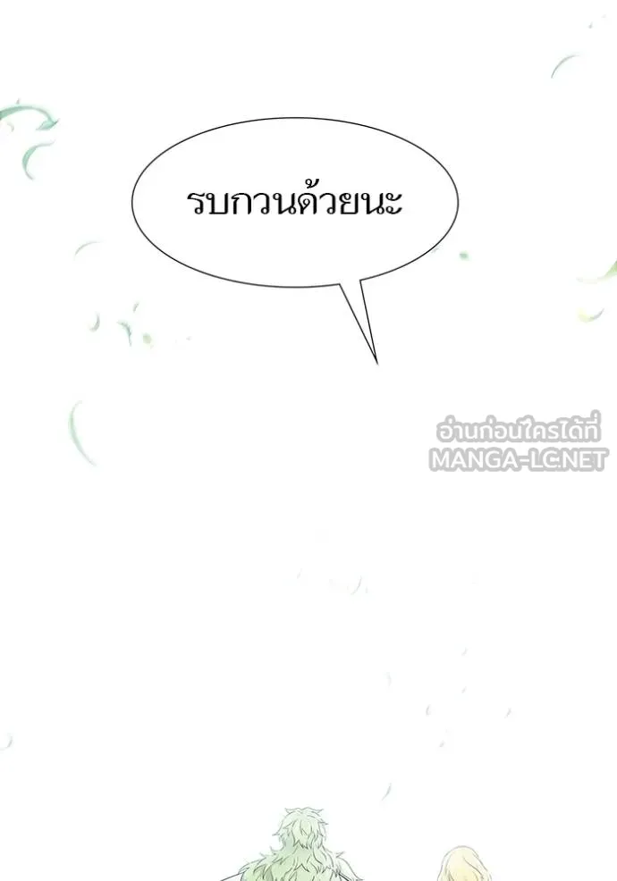 Tower of God 650 231