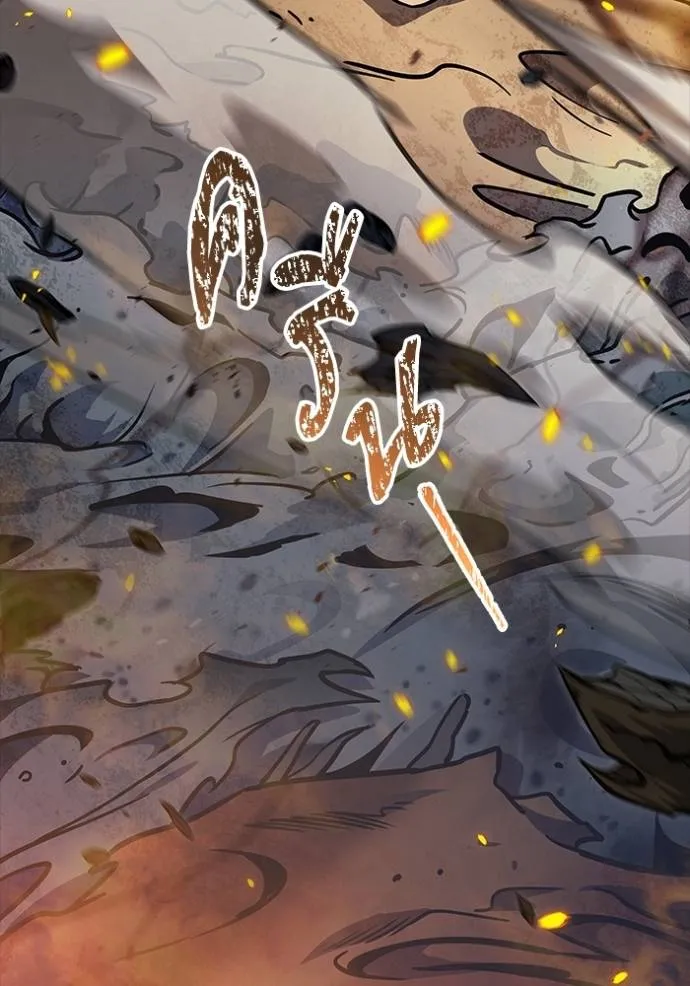 Tower of God 637 233