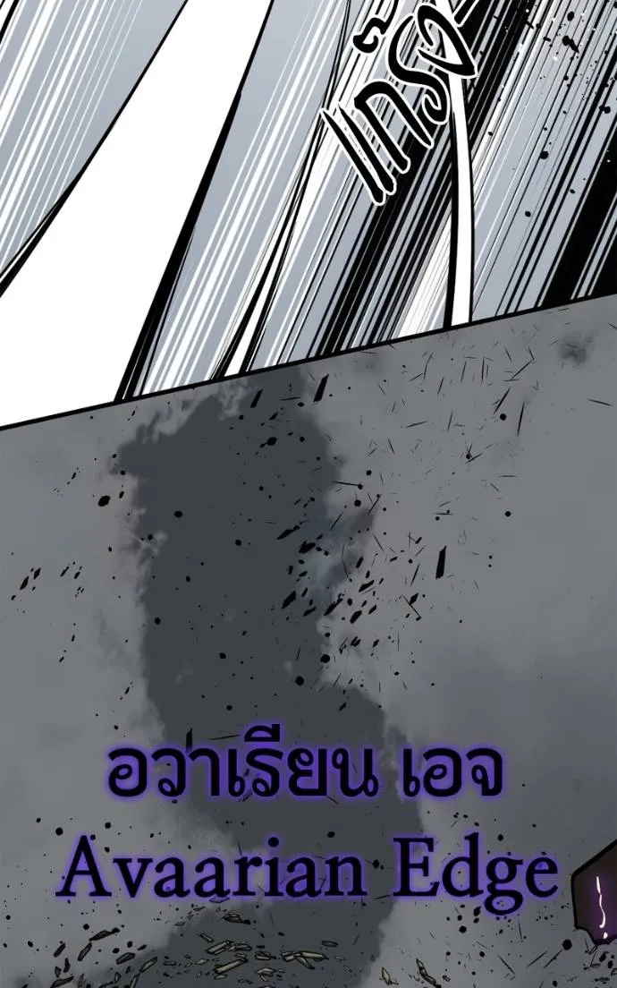 HERO KILLER 185 050