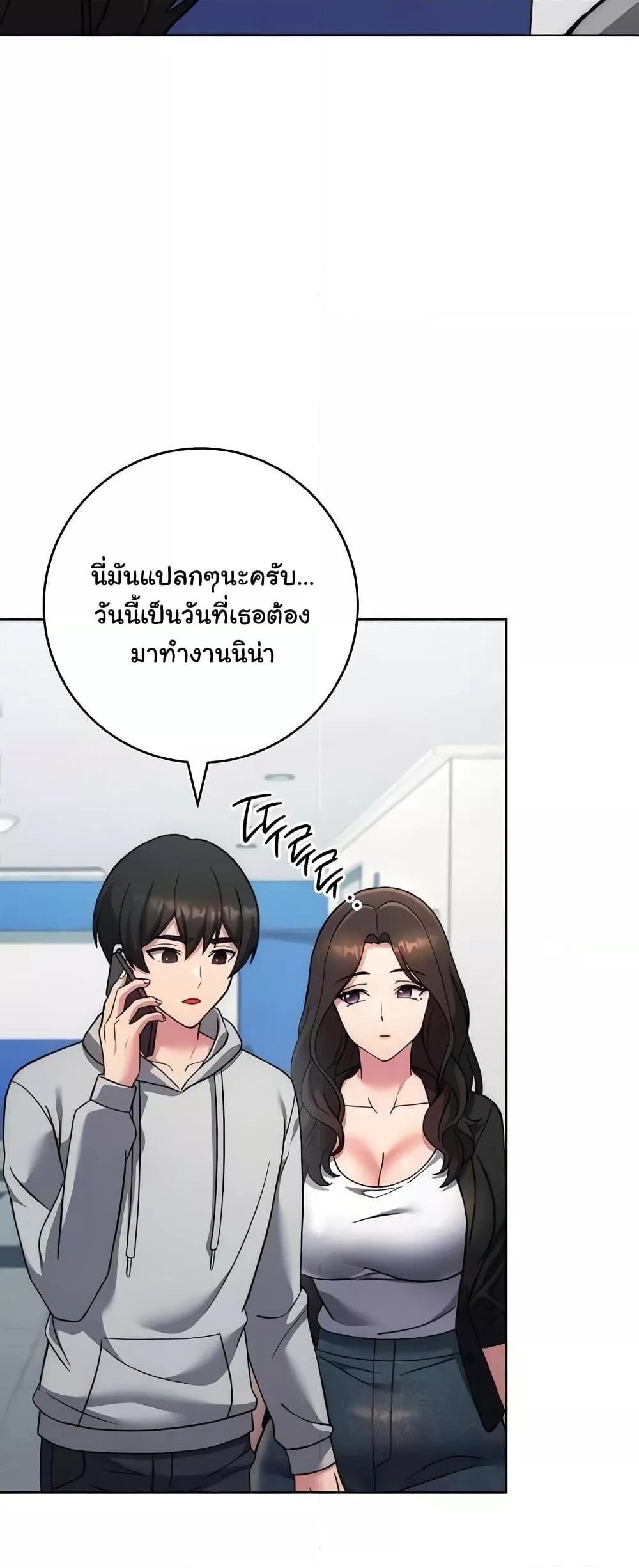 Love Choice 30 (73)