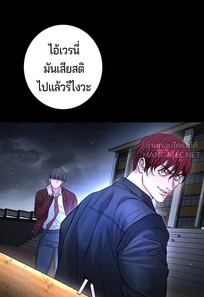 Gu Sera 5 090