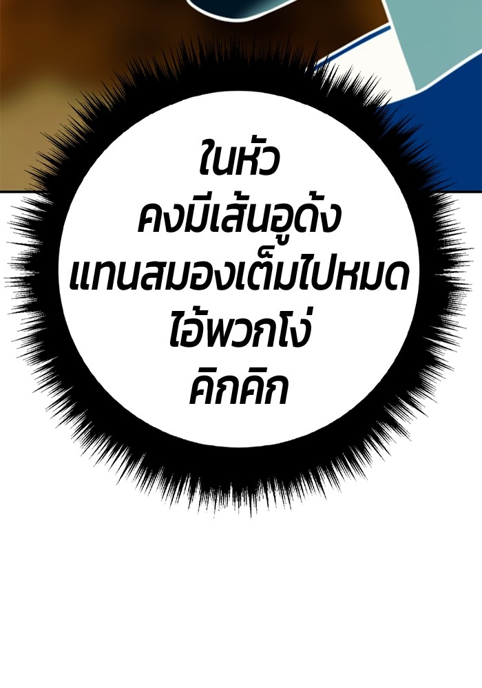 111 (78)