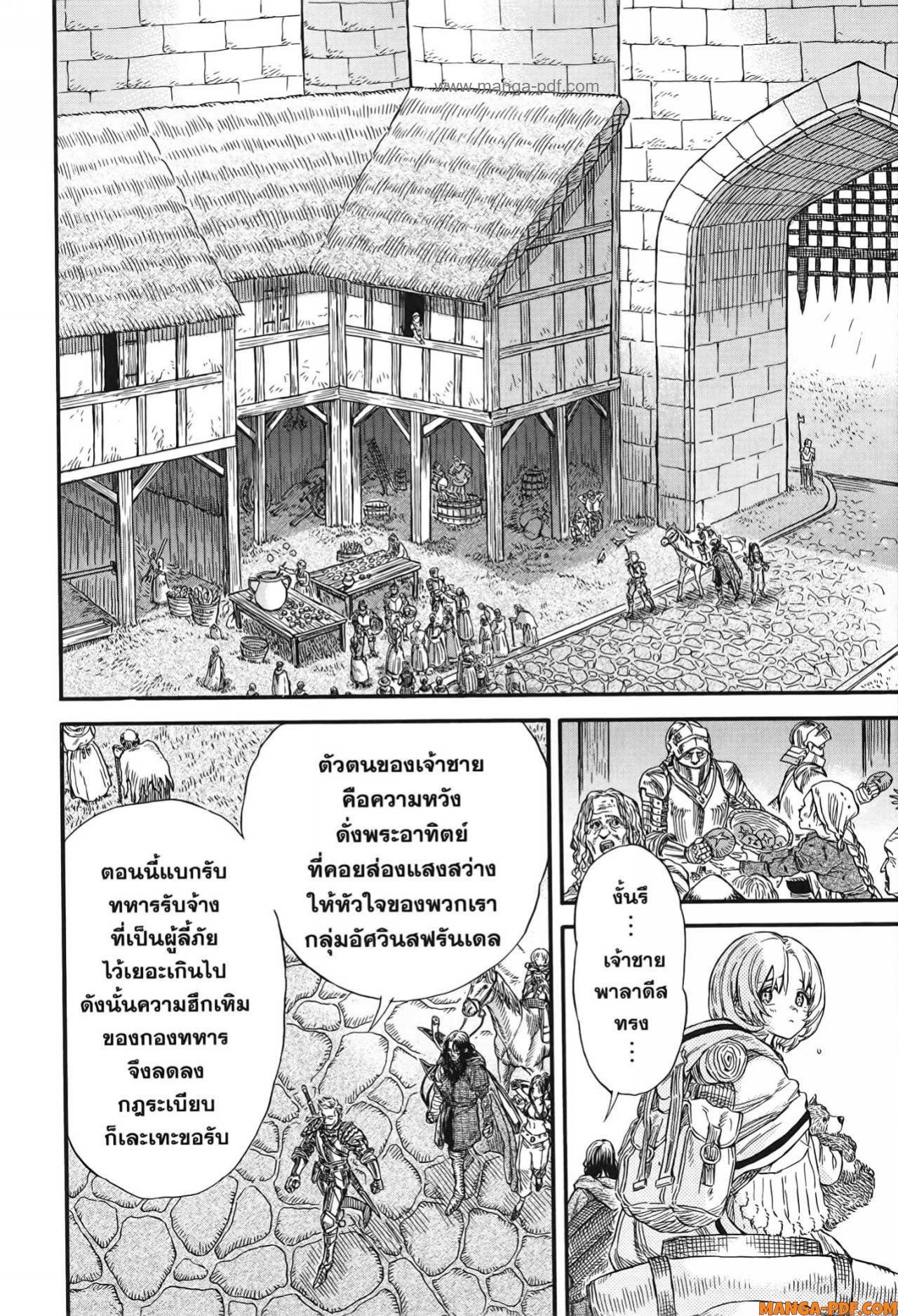 Re Cervin 23 (6)