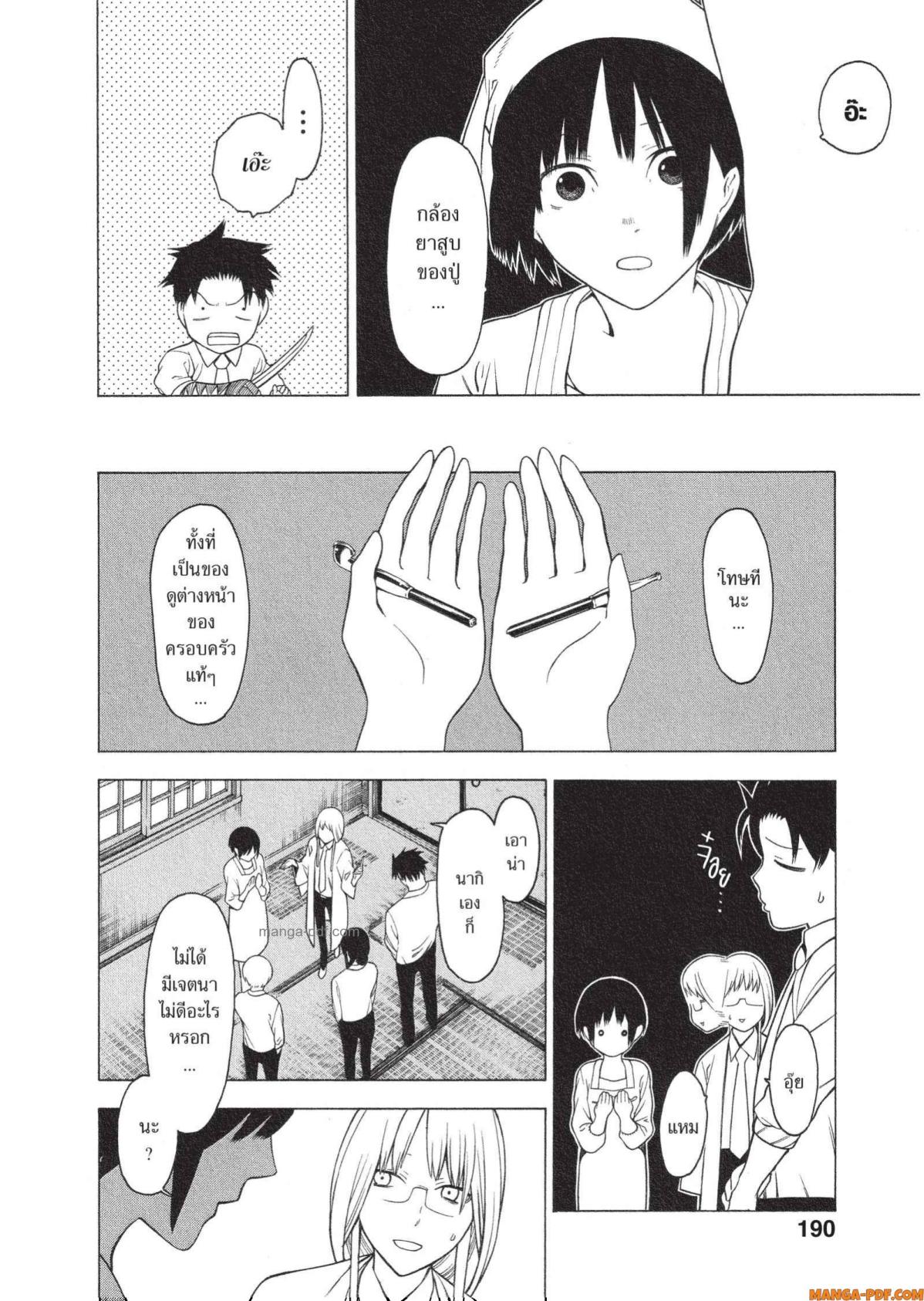 Mononogatari 11 5 (17)