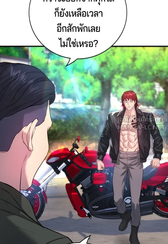 Gu Sera 4 126