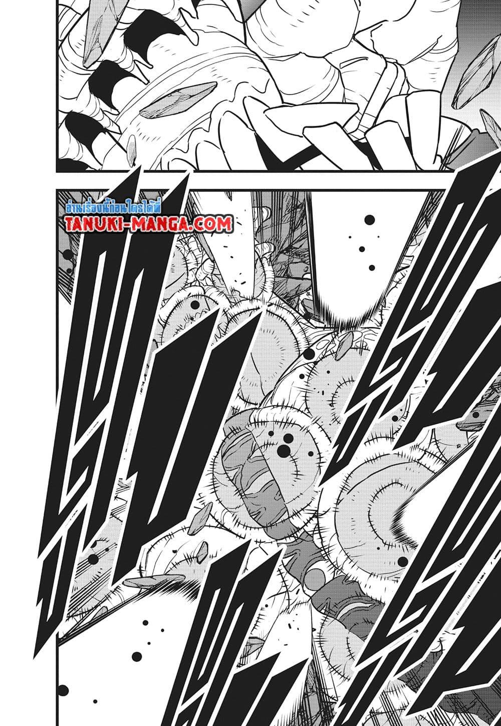 Kaiju No. 8 122 21