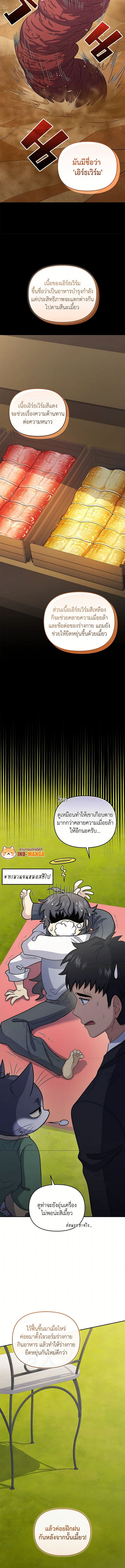 Bizarre Restaurant 49 (1) 003
