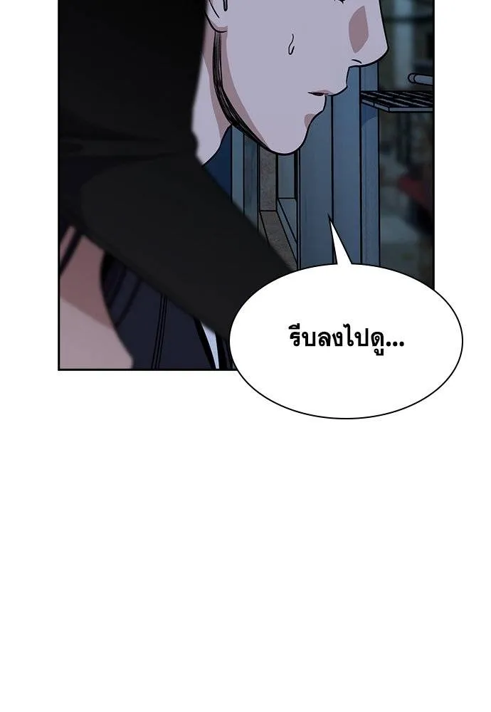 True Education 180 118