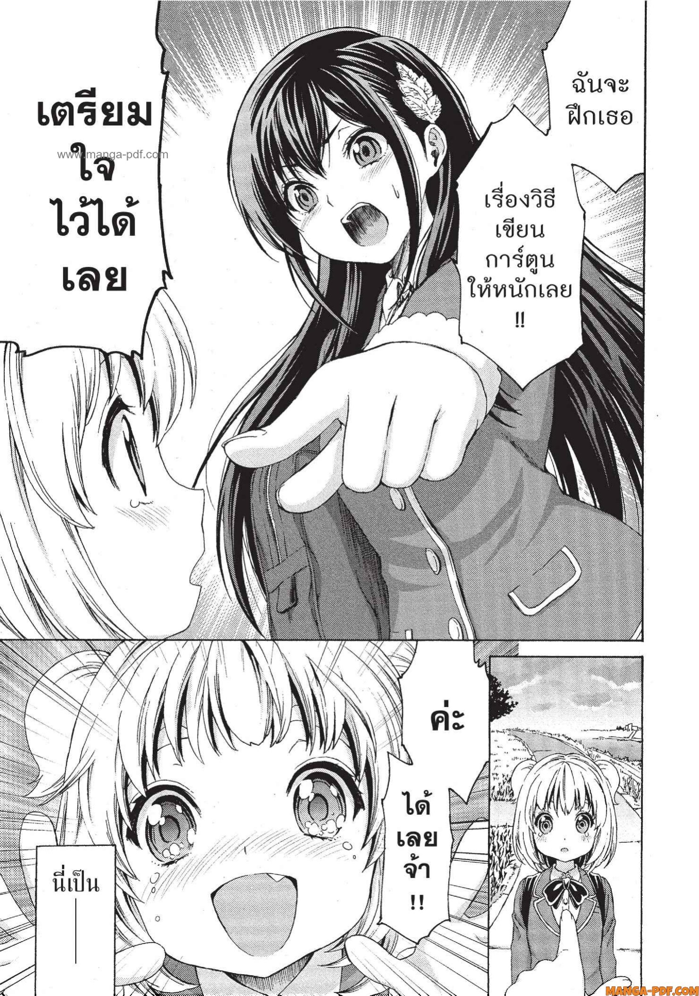 Man Ken 08 (31)