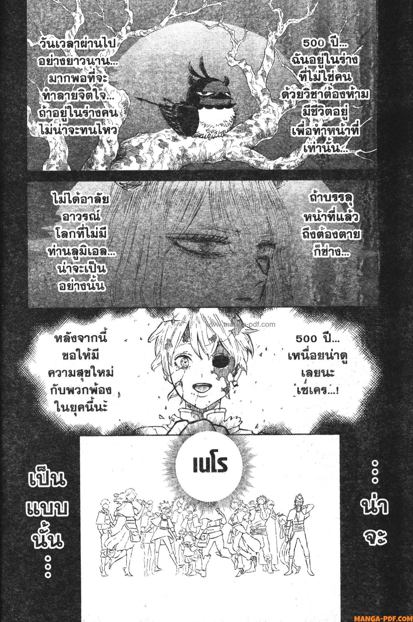 Black Clover 365 (8)
