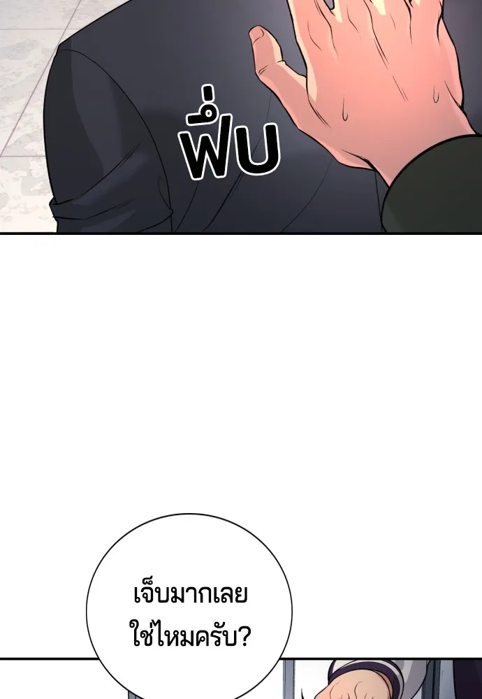 Gu Sera 2 068