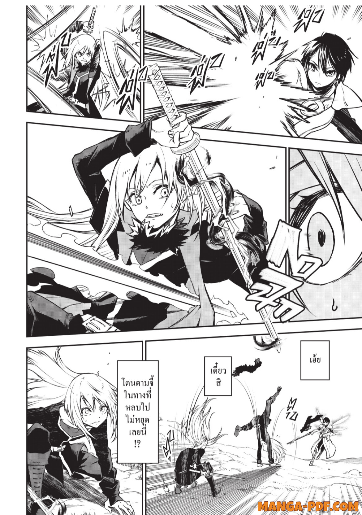 Tensei Shitara Slime Datta Ken 93 (40)