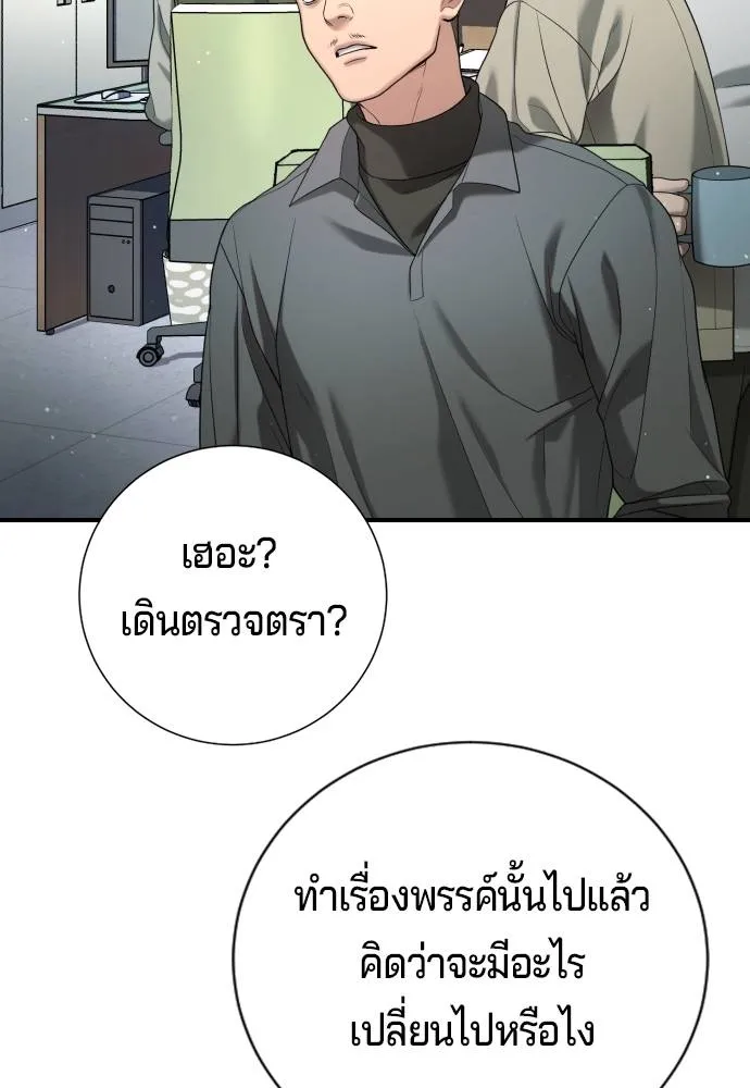 Gu Sera 14 170