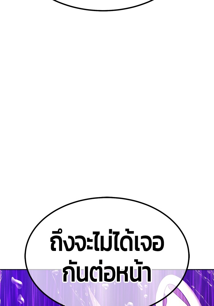 104 (208)