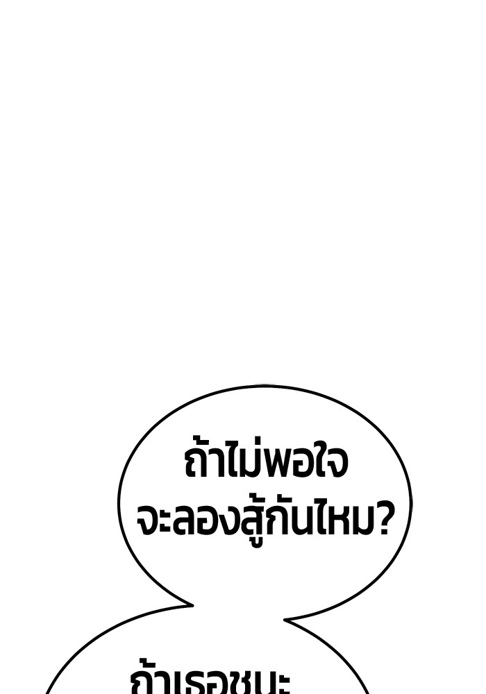 108 (20)