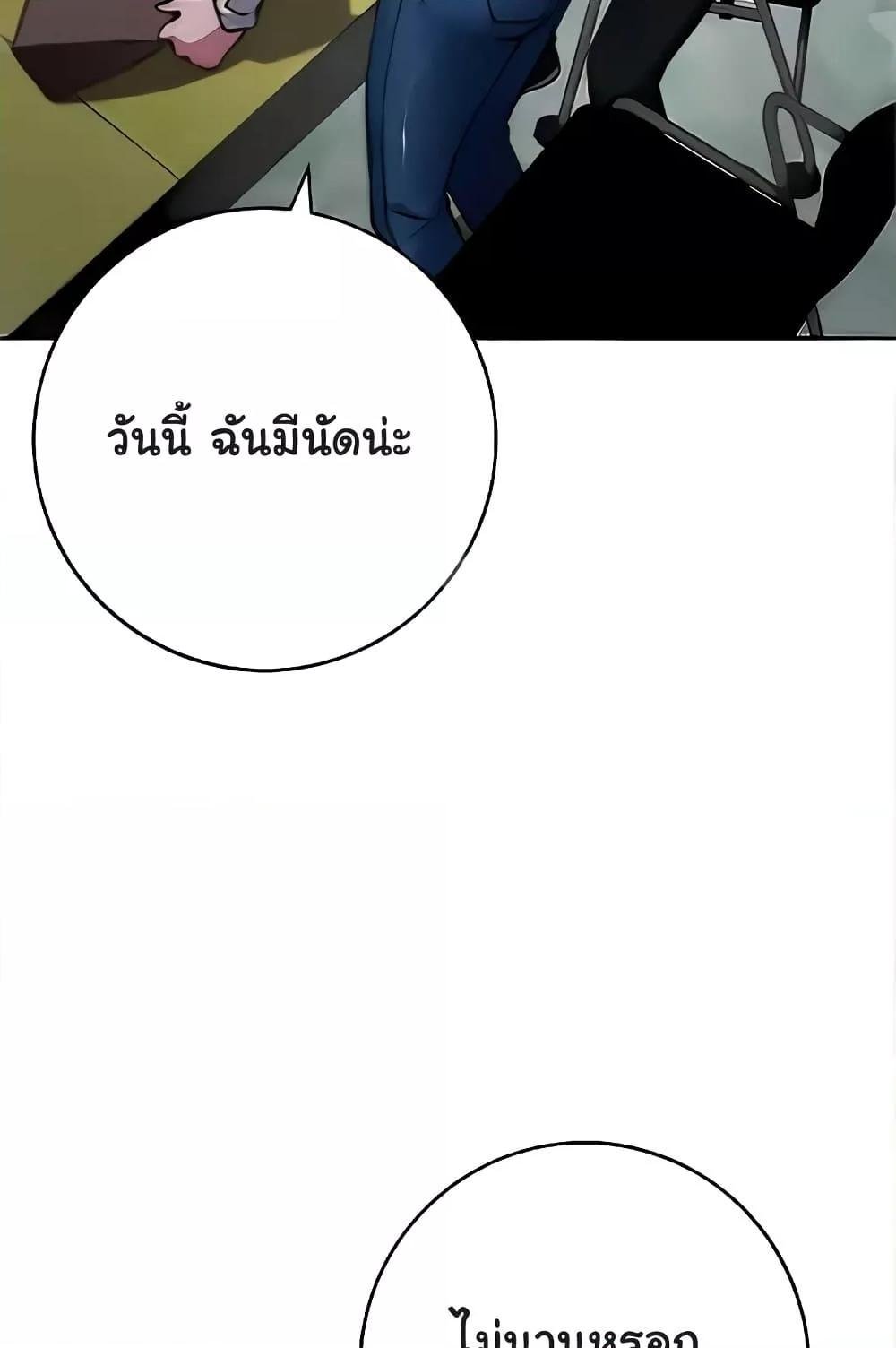 Love Choice 20 (89)