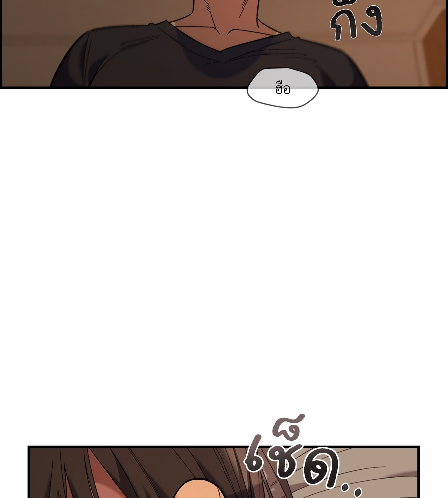 Childhood Friend Complex 26 (43)