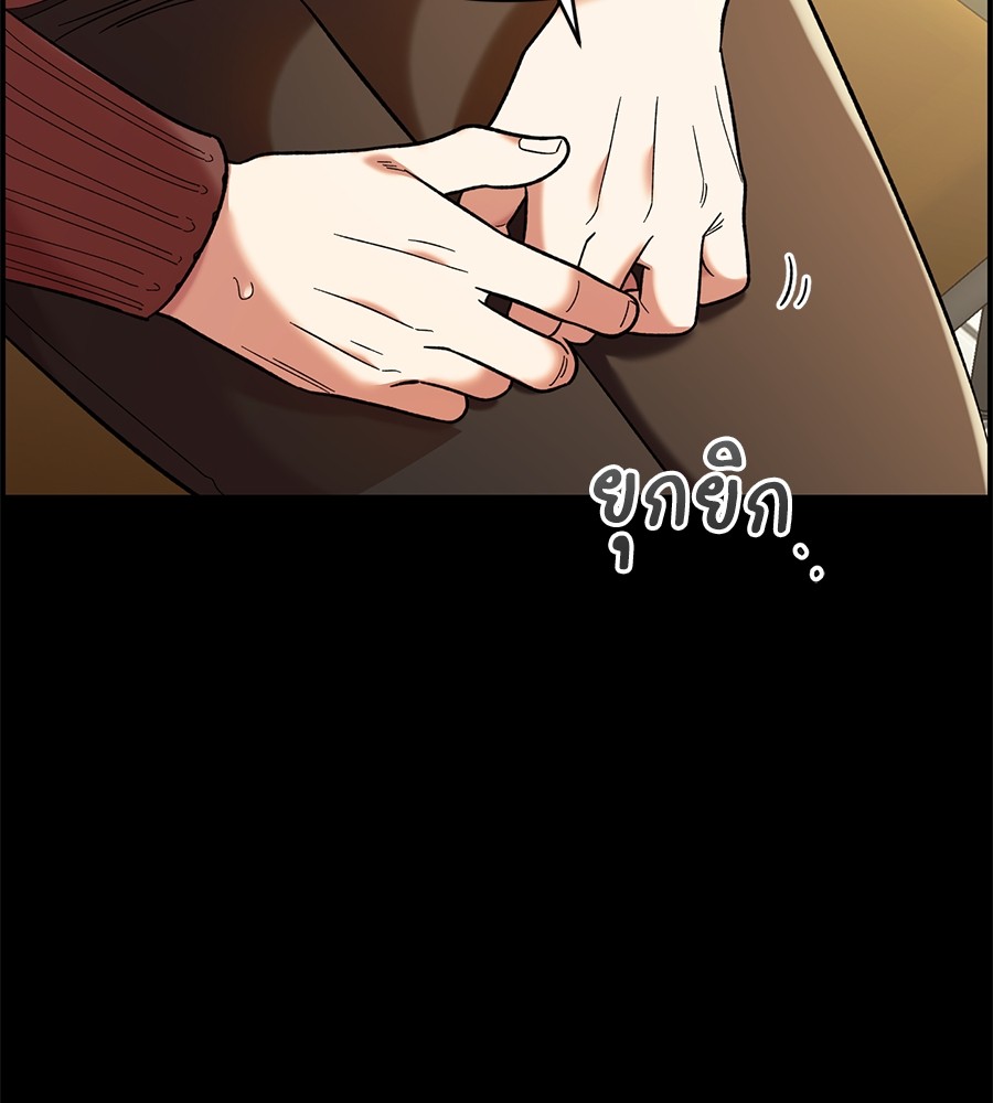 Childhood Friend Complex 33 (61)