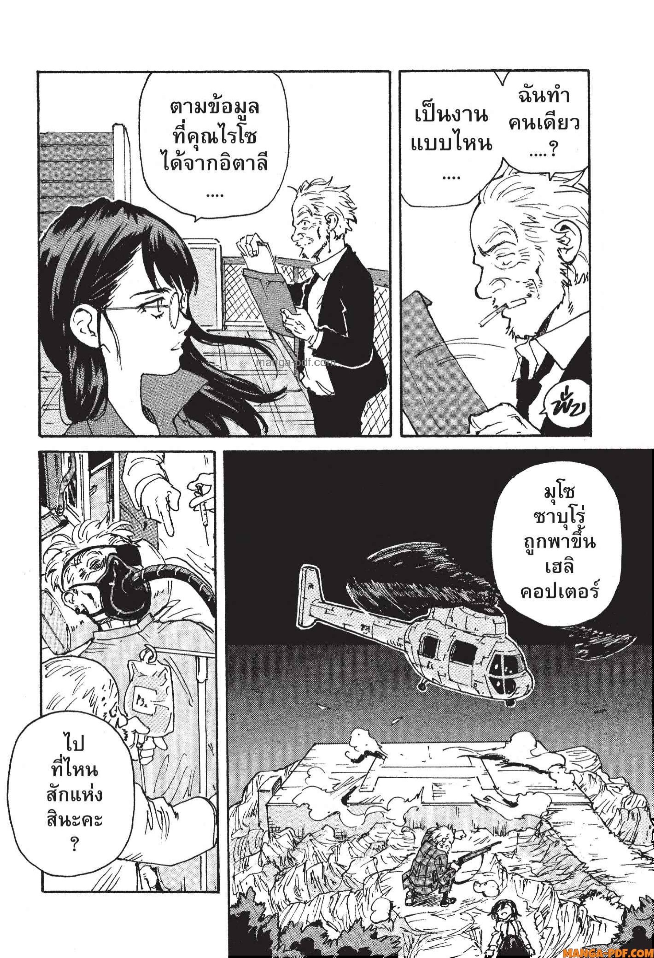 Candy 17 (10)