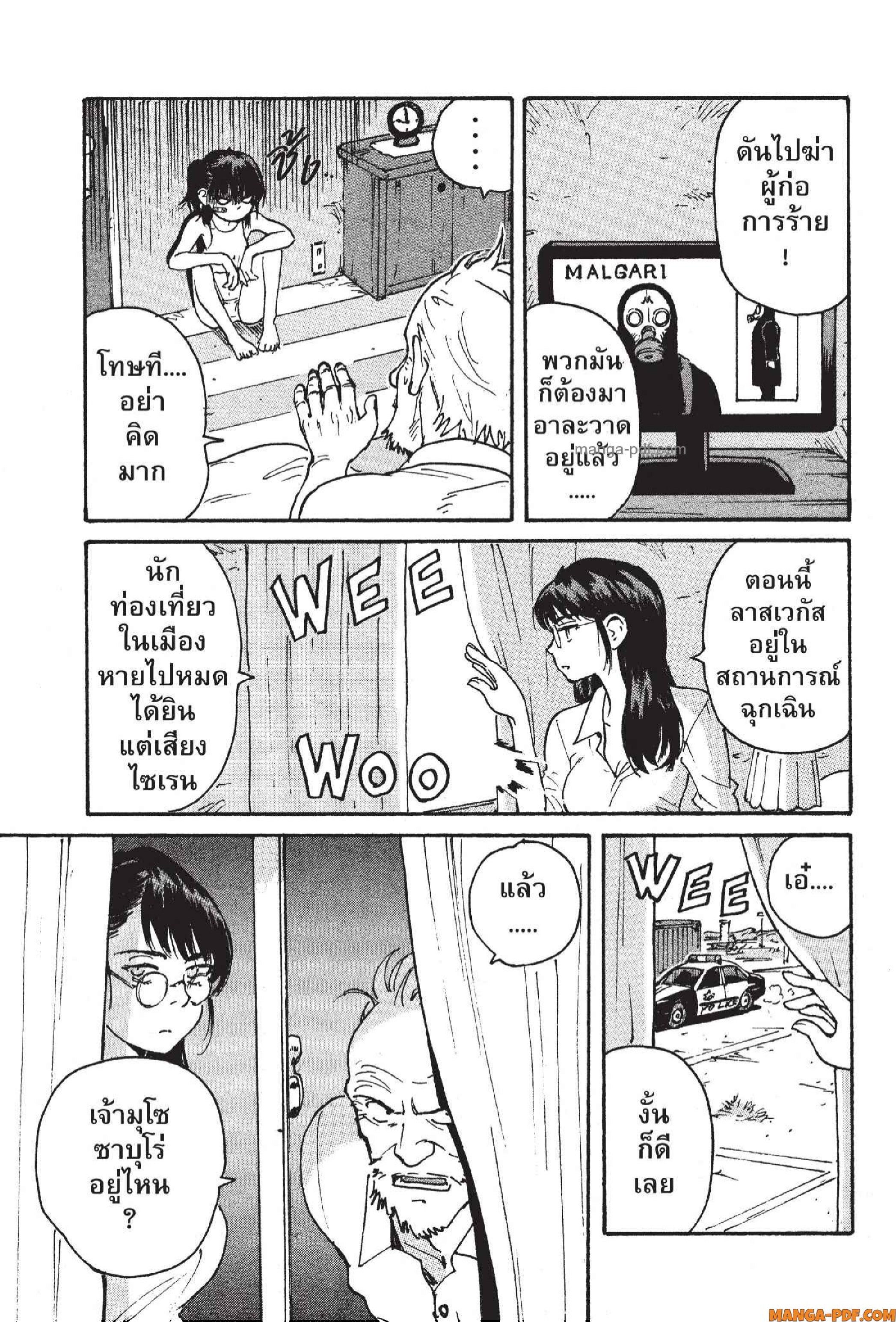 Candy 24 (5)